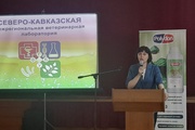 Специалисты «Северо-Кавказской МВЛ» рассказали на выездном совещании о новшествах законодательства в области семеноводства