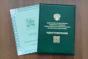 Федеральное государственное бюджетное учреждение «Северо-Кавказская межрегиональная ветеринарная лаборатория» провело обучение по теме: «Порядок работы в компоненте ФГИС ВетИС «Меркурий» при оформлении ветеринарных сопроводительных документов.