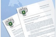 ФГБУ «Ставропольская МВЛ» включена в Единый реестр органов по сертификации и испытательных лабораторий (центров) Таможенного союза