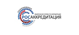 О подтверждении компетентности и расширении области аккредитации ФГБУ «Северо-Кавказская МВЛ»