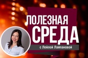 Видео: сотрудник «Северо-Кавказской МВЛ» рассказала в теле-эфире о работе с молодыми специалистами