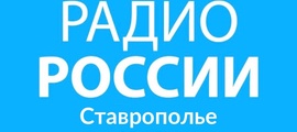 Заместитель директора филиала дала комментарий для новостей на радио