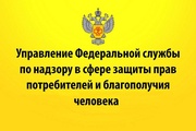 «Северо-Кавказская МВЛ» подтвердила соответствие анализов СанПиНу