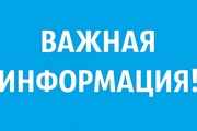 Информация для экспортеров