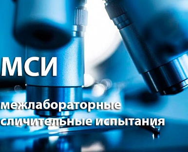 Сотрудники Кабардино-Балкарского филиала «Северо-Кавказской МВЛ» прошли 48 раундов сличительных испытаний за 2022 год