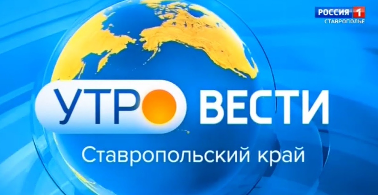 Видео: в лаборатории рассказали зрителям канала «Россия 1» о борьбе с вредителями запасов